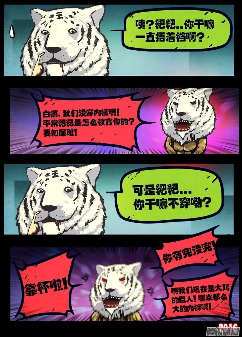 第035集