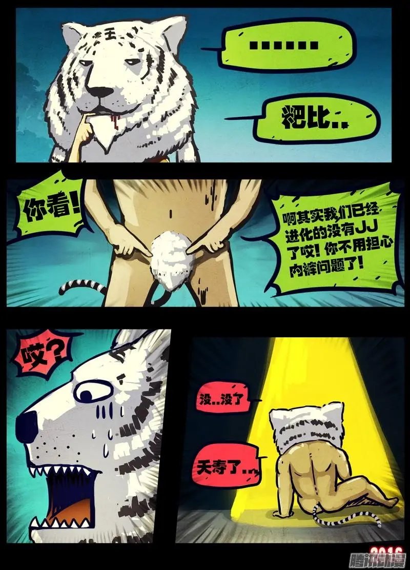 第035集