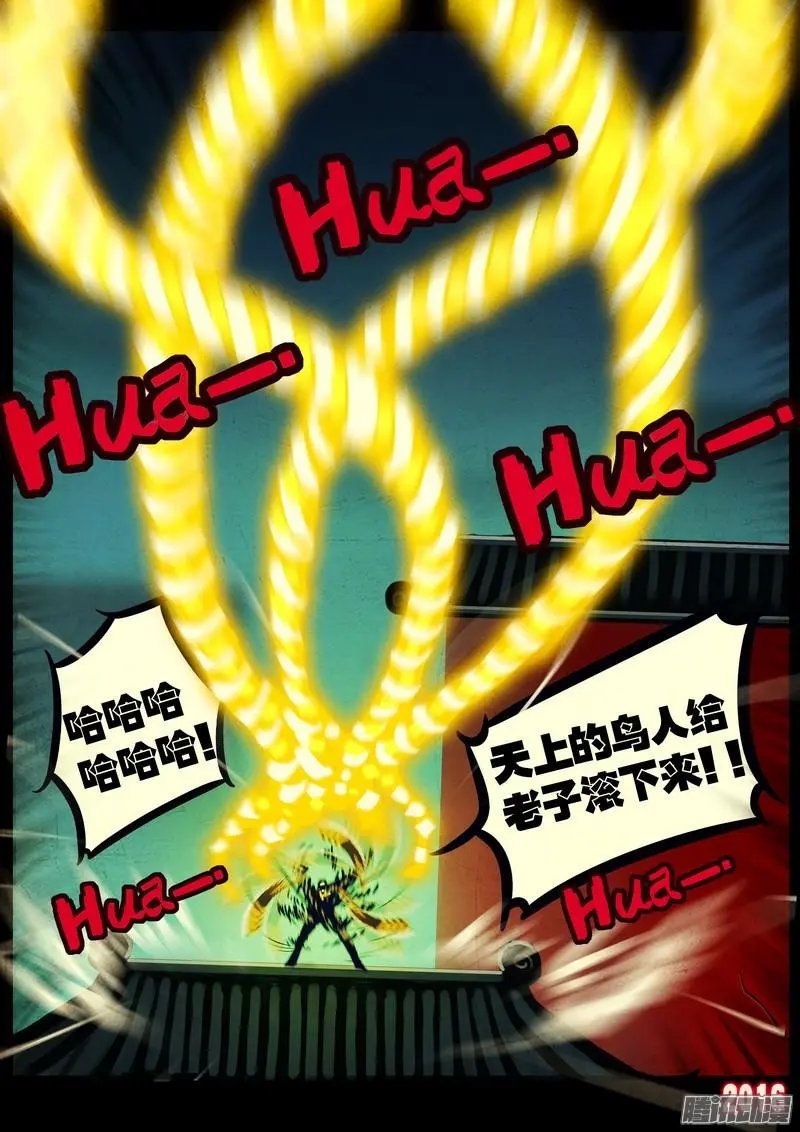 第036集