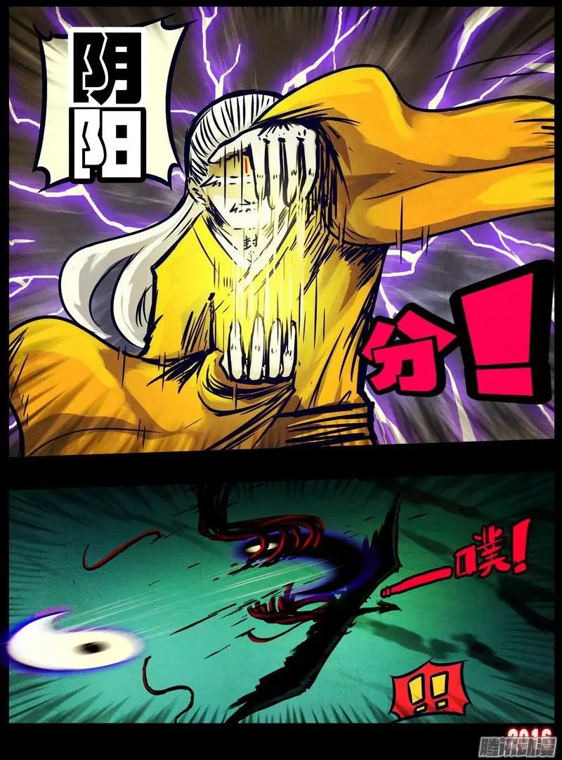 第036集