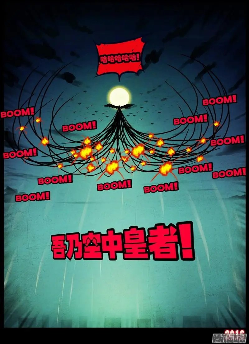 第036集