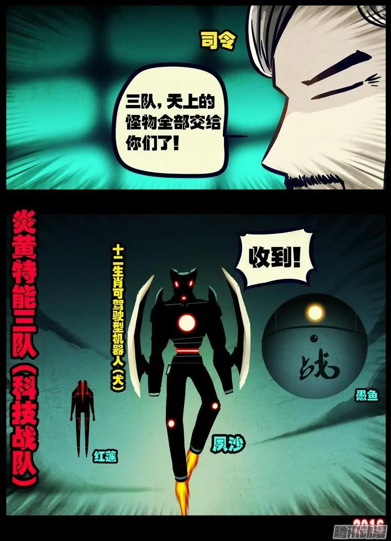 第036集