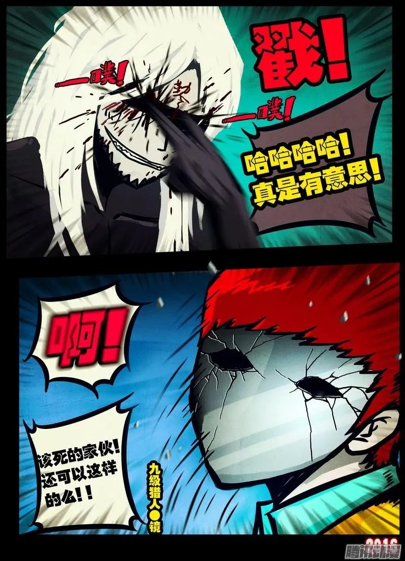第037集