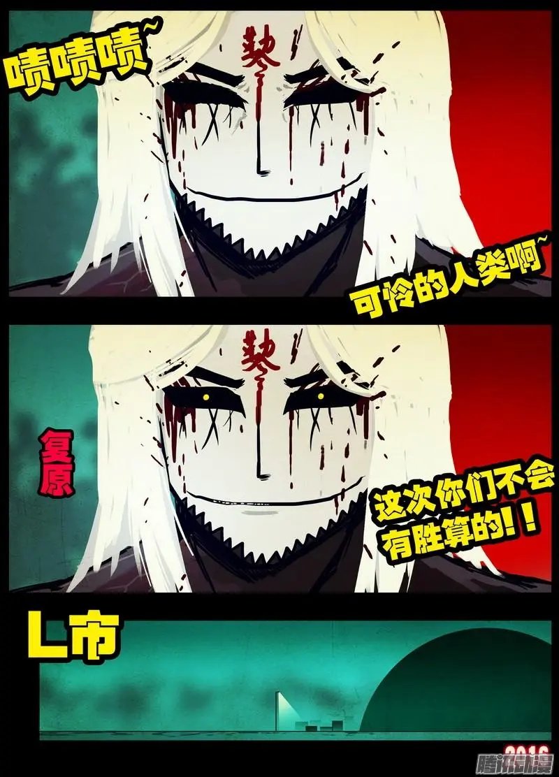 第037集