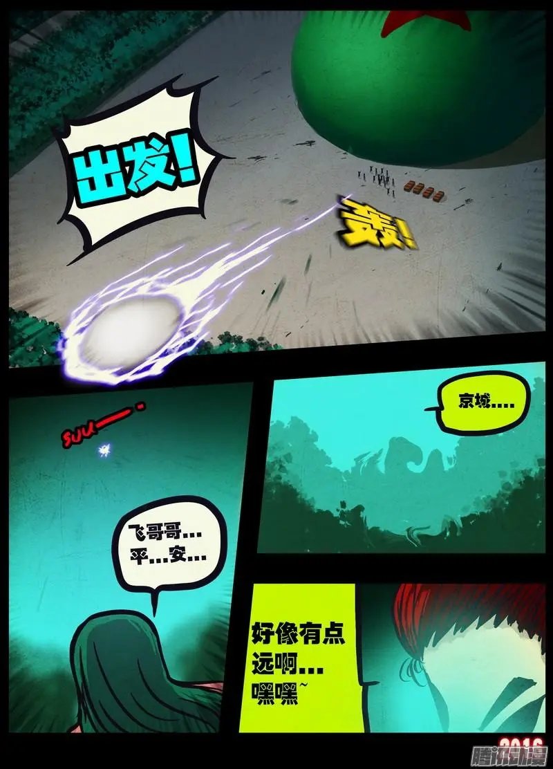第037集