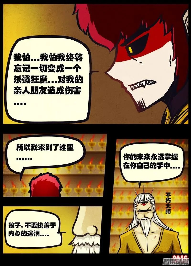 第037集