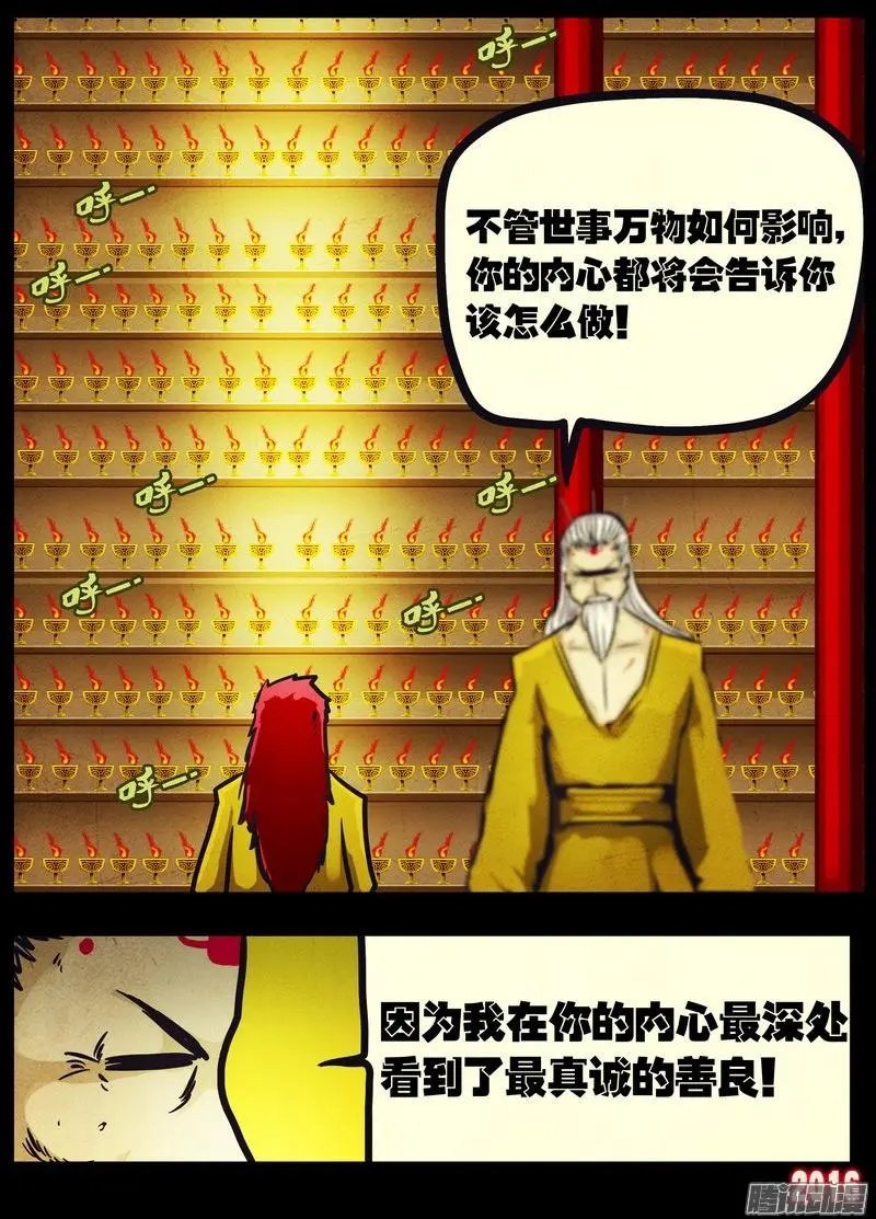 第037集