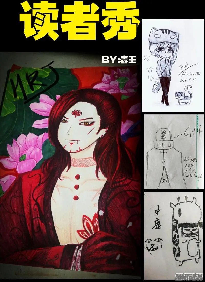 第037集