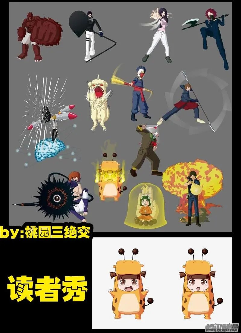 第037集