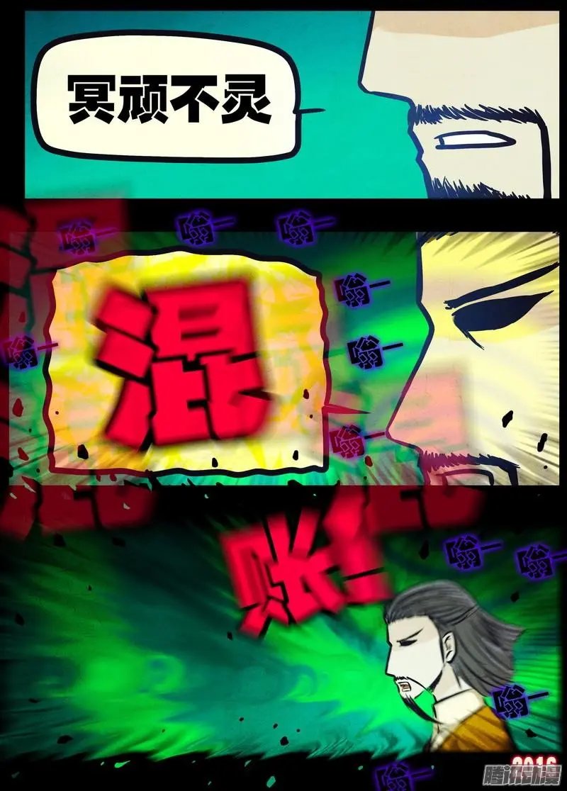 第038集