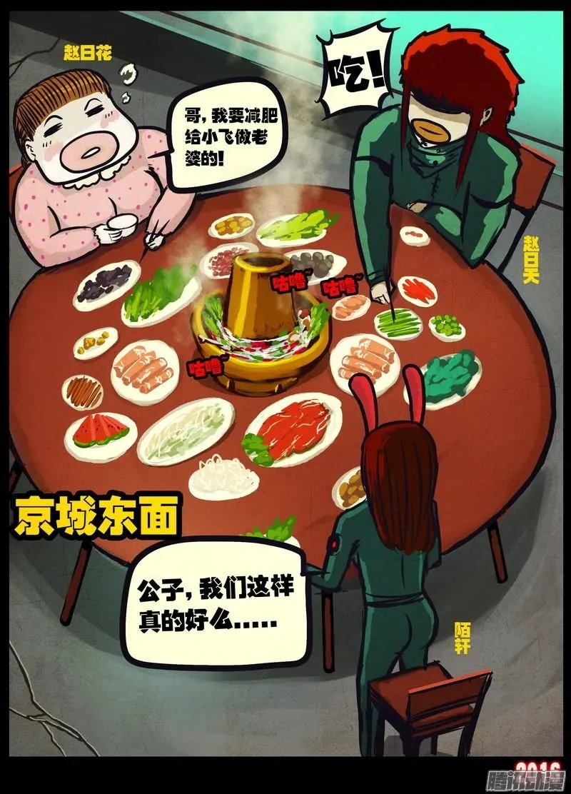 第038集