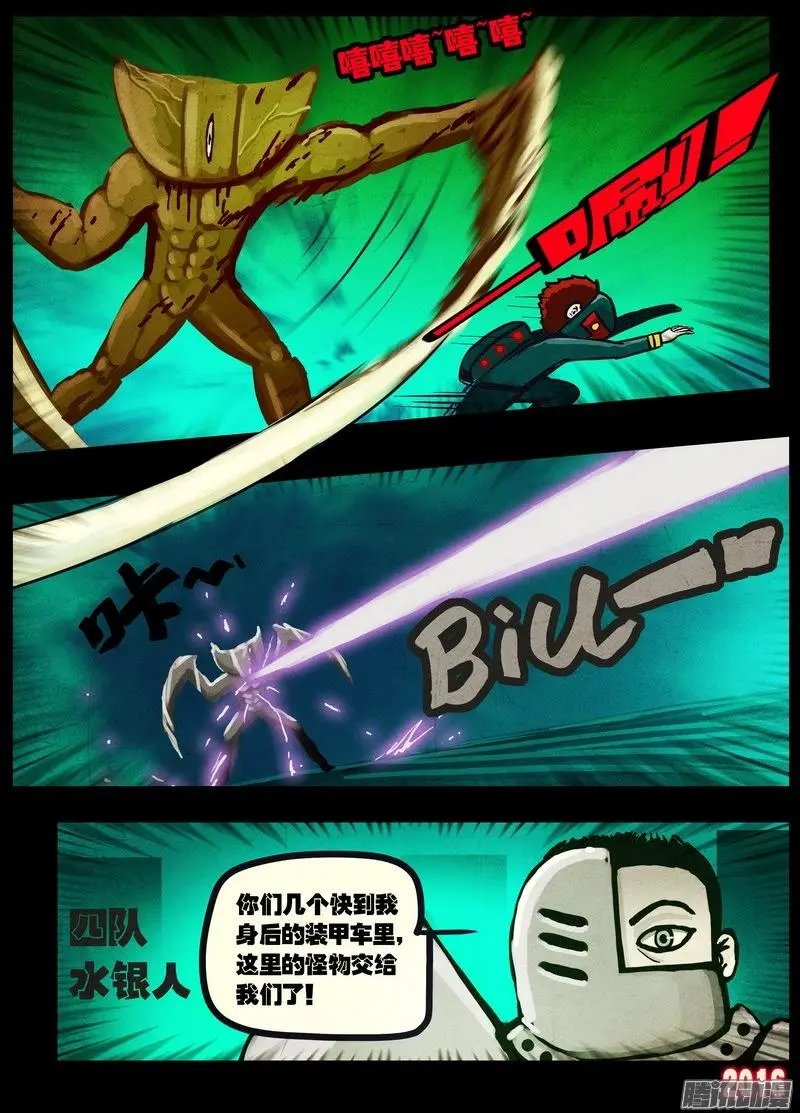 第038集
