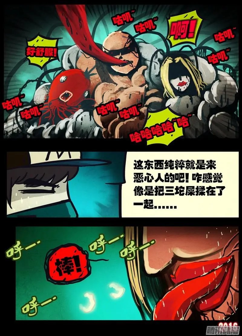 第039集