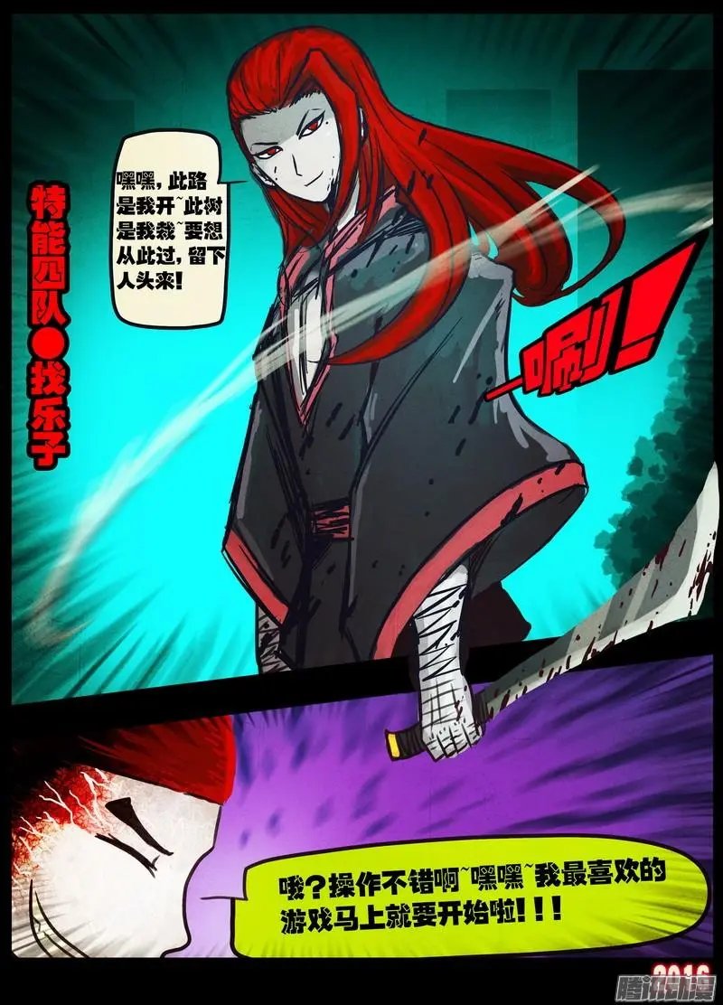 第039集