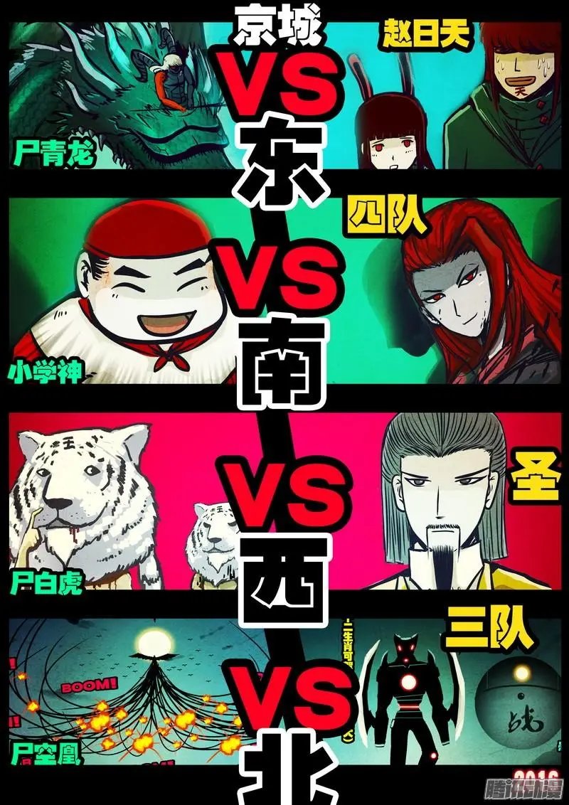 第039集