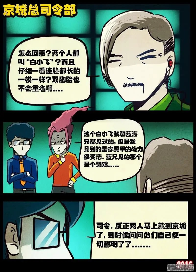第039集