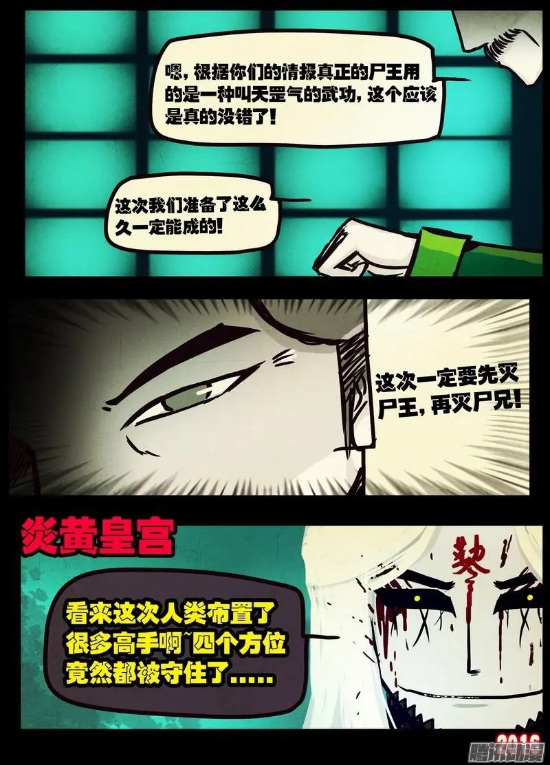 第039集