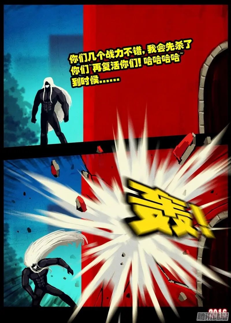 第039集