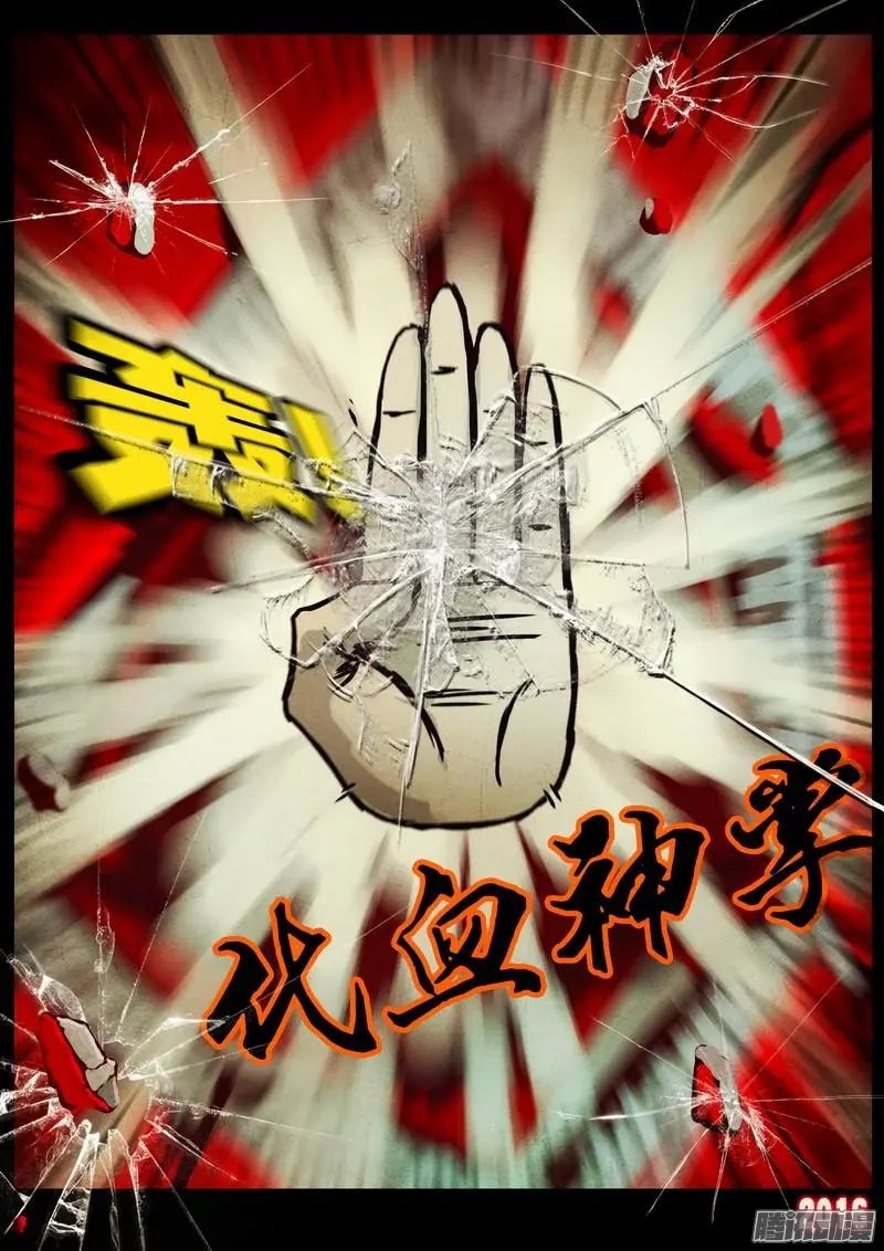 第039集