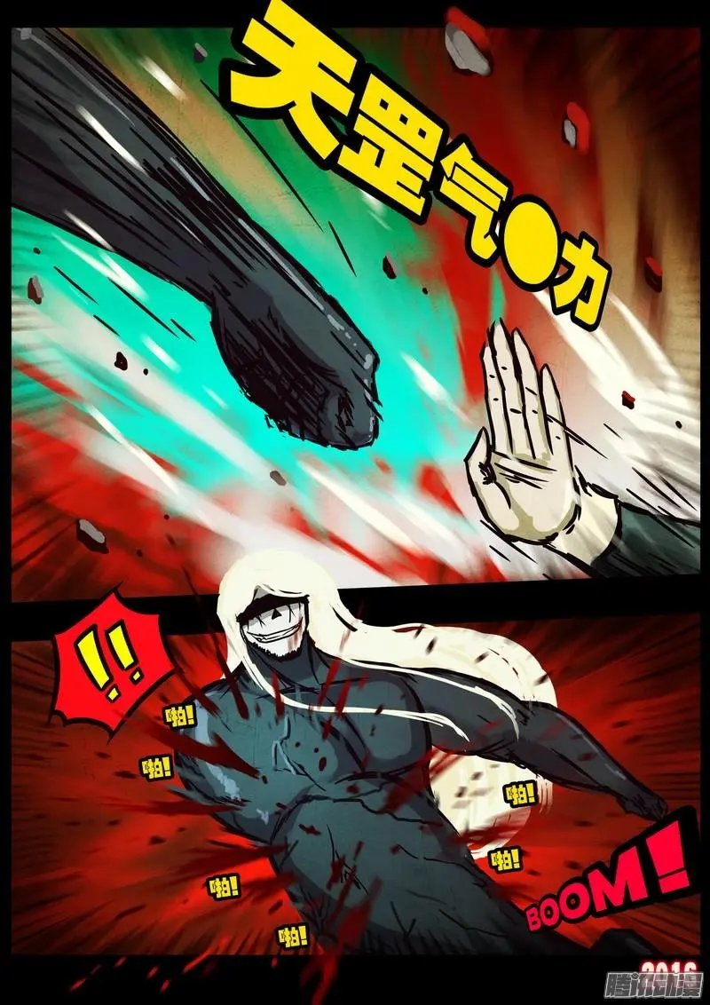 第039集