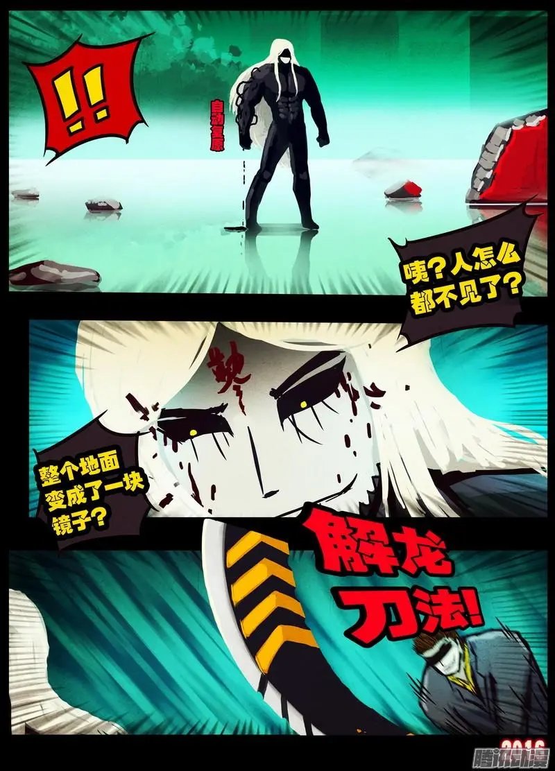 第039集