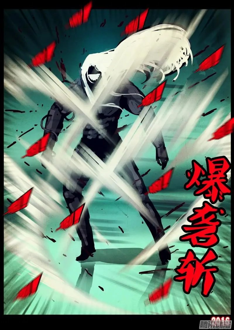 第039集