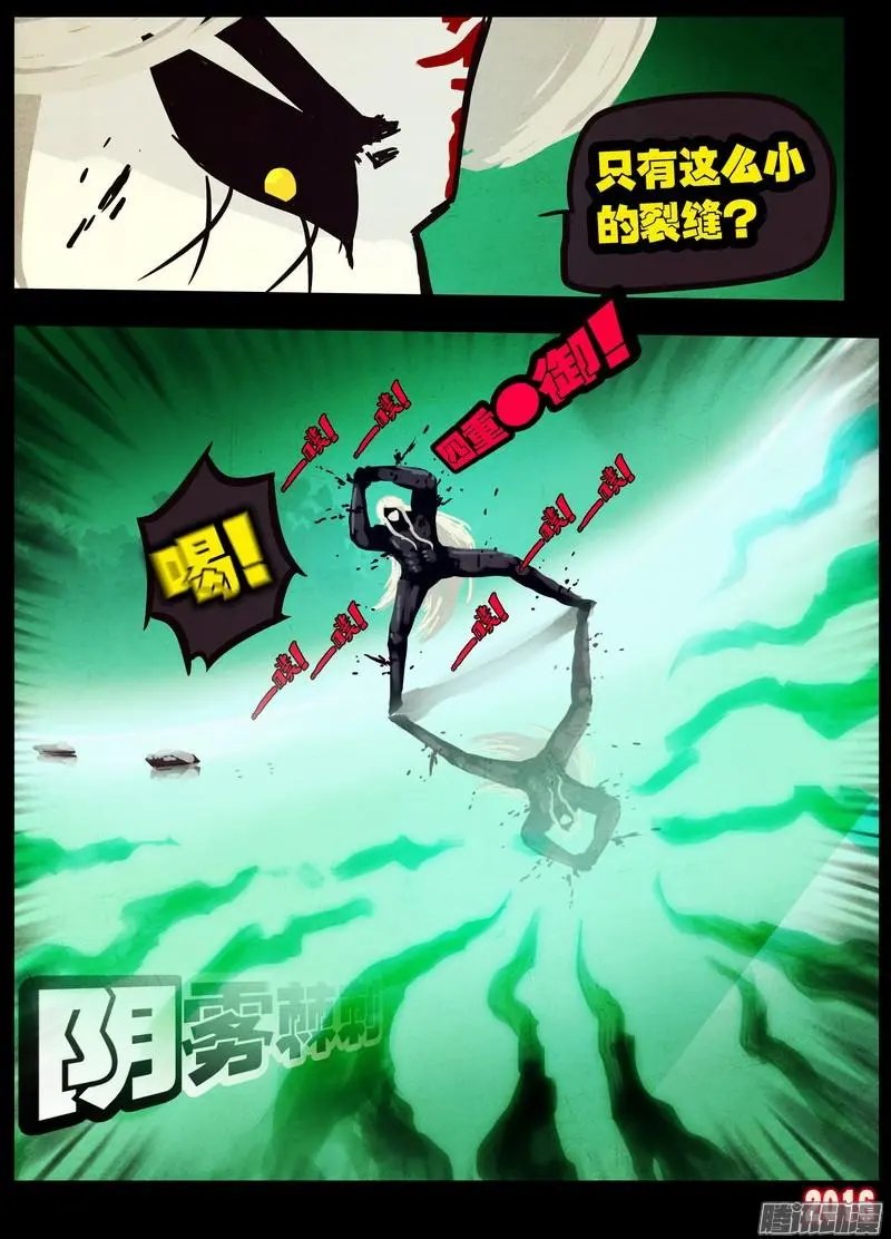第039集