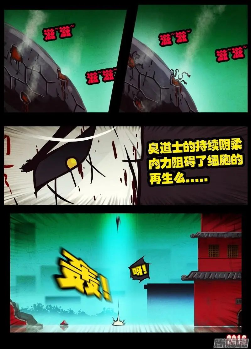 第039集