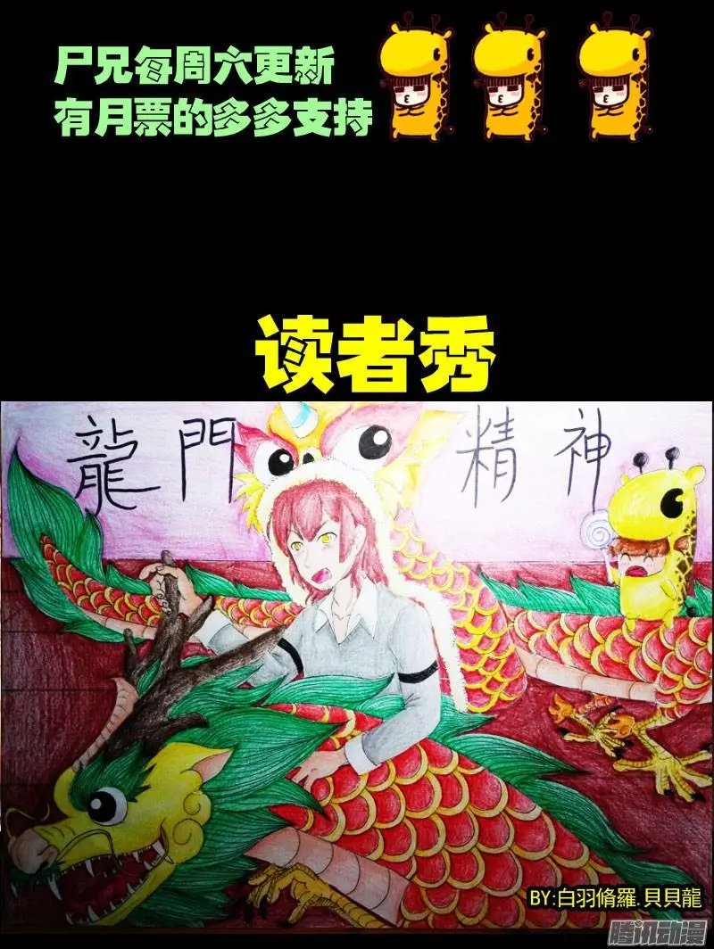 第039集
