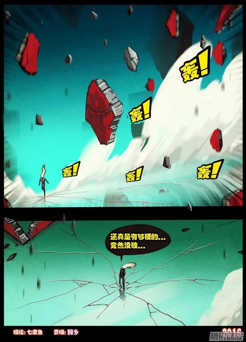 第040集