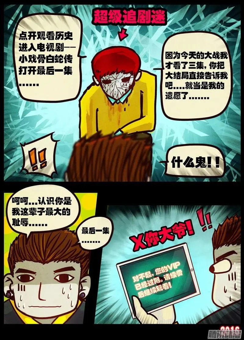 第040集