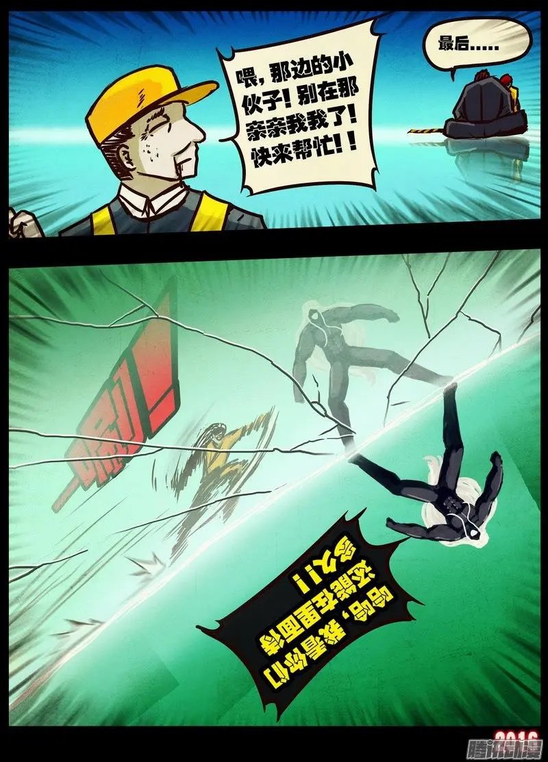 第040集