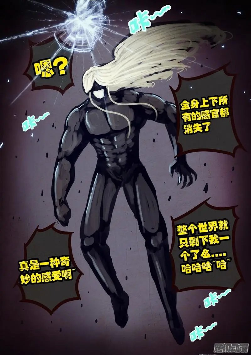 第040集