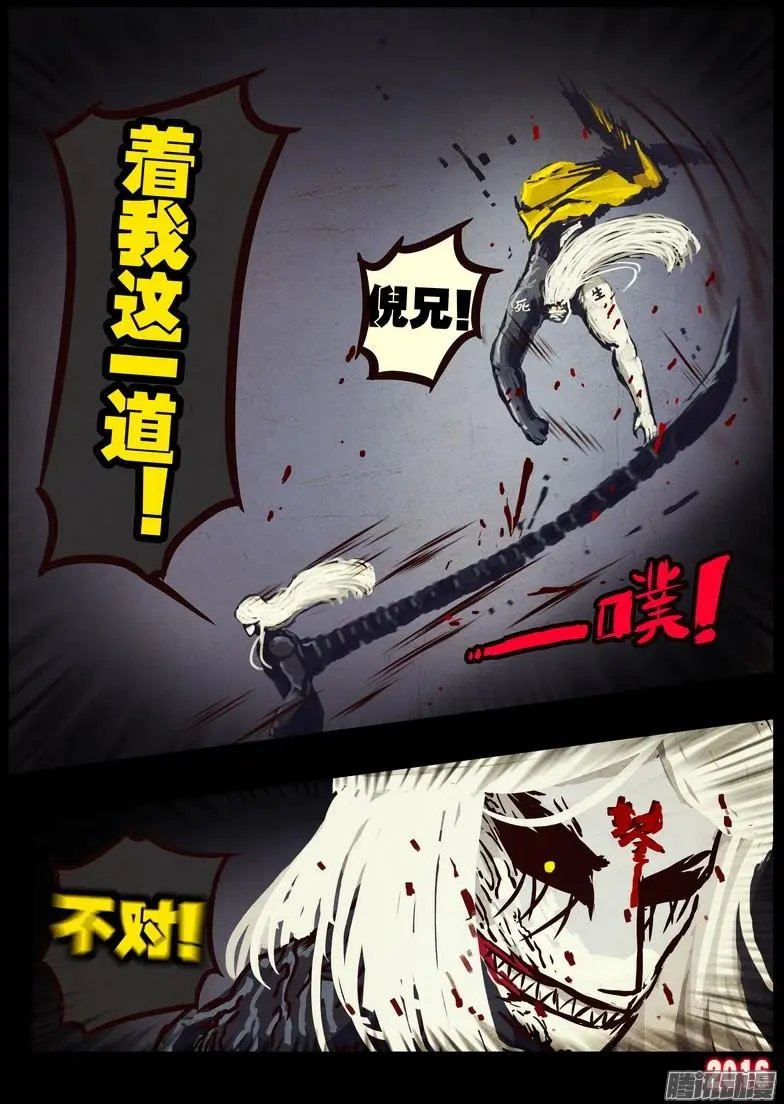 第040集