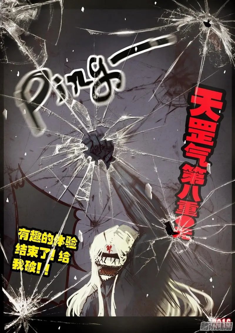 第040集