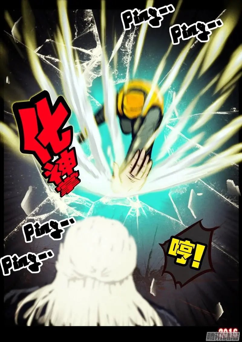 第040集