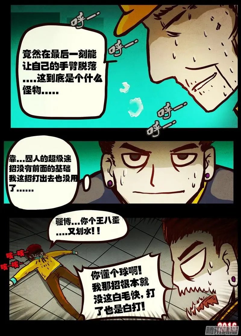 第040集
