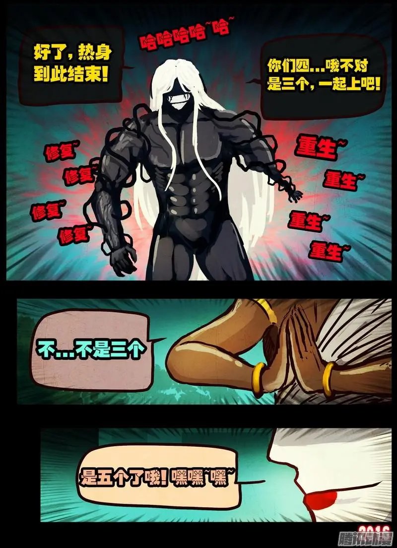 第040集