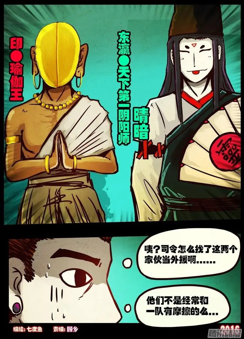 第041集