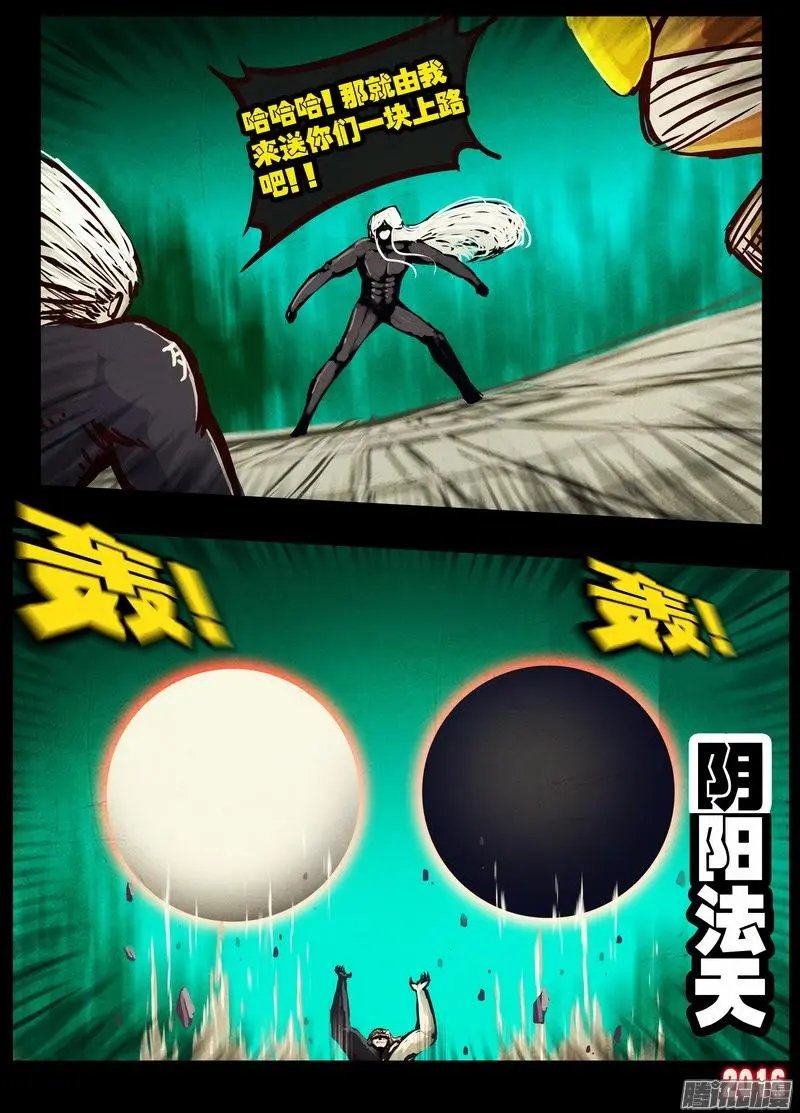 第041集