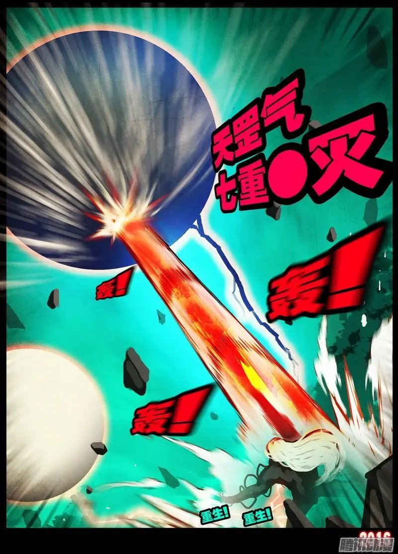 第041集