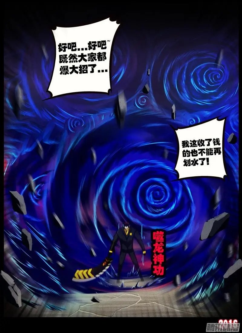 第041集