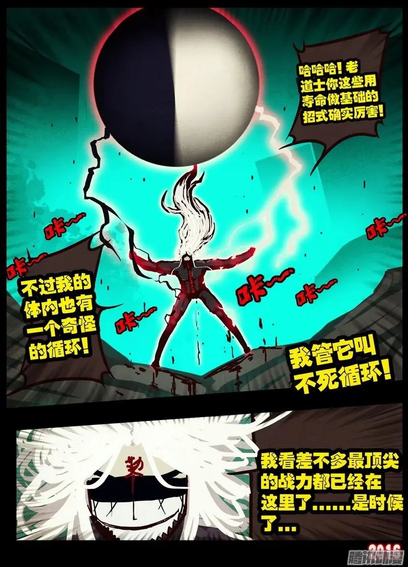 第041集