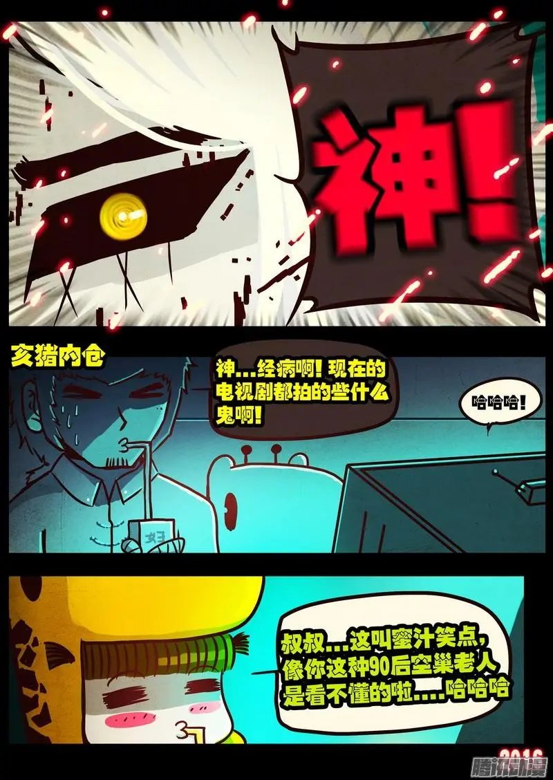 第041集