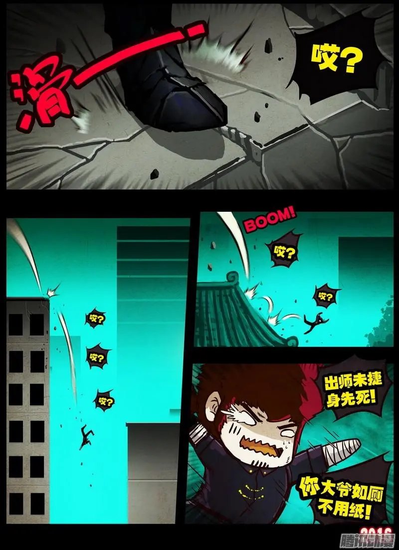 第041集