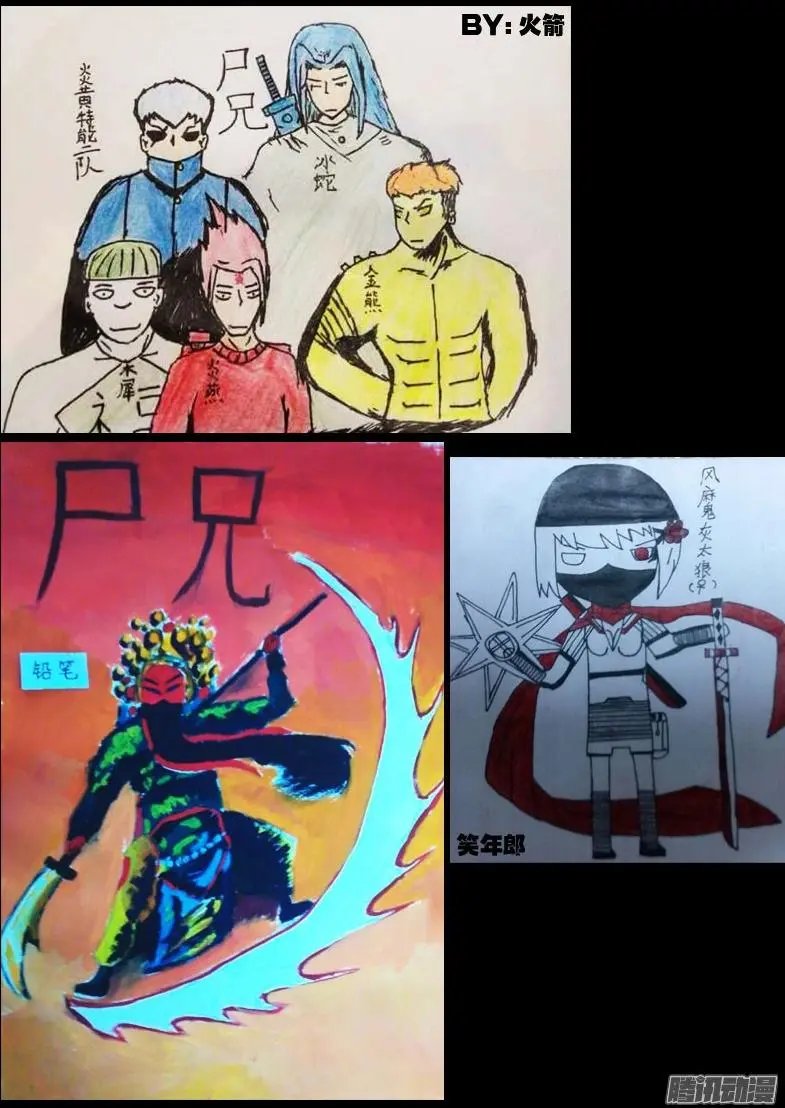 第041集