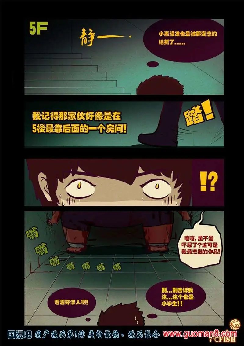 22话
