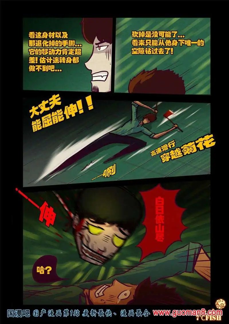 22话