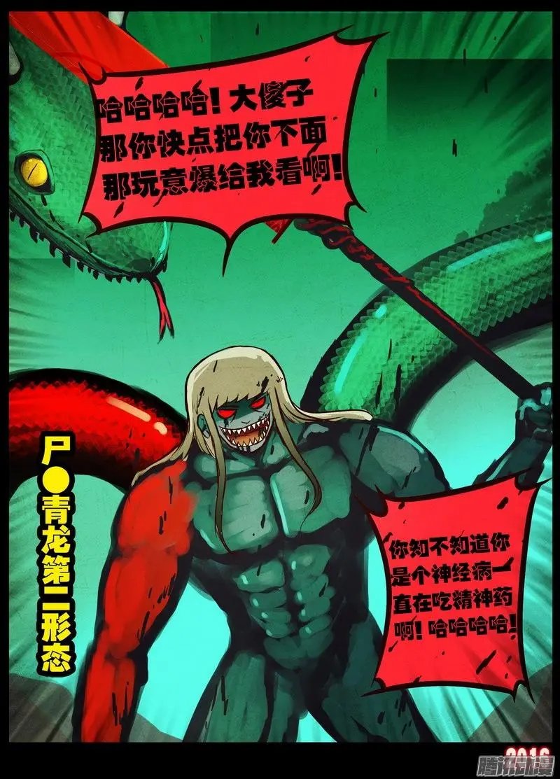 第042集