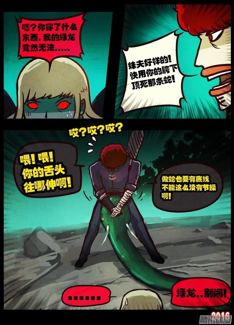 第042集